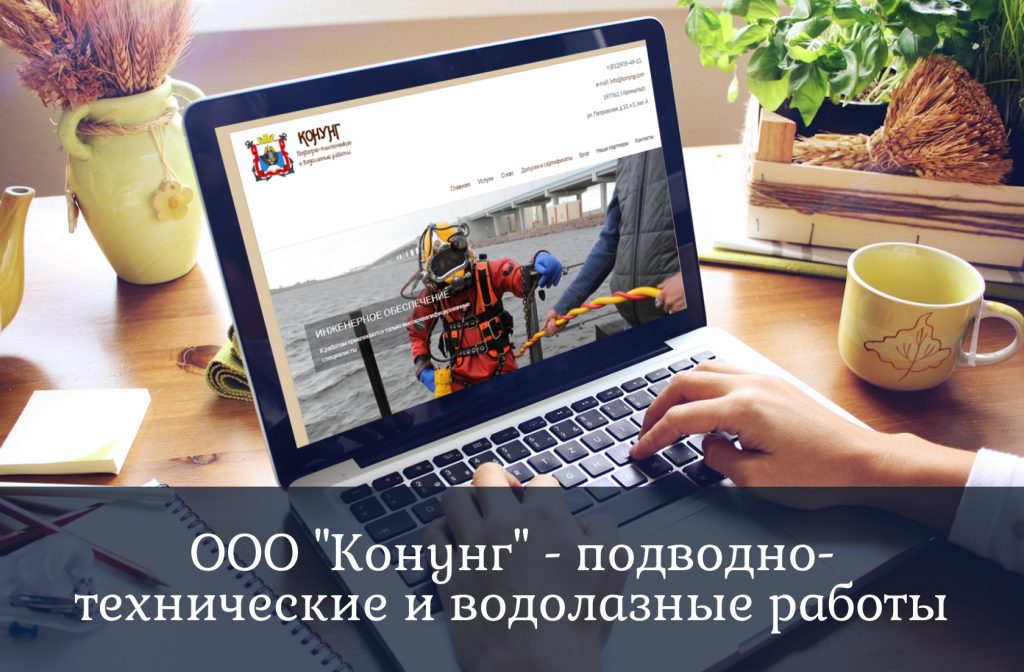 Главная