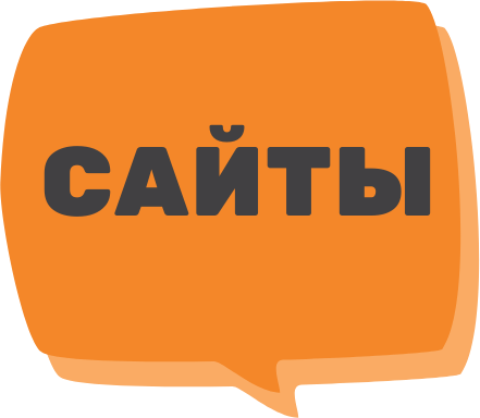 Главная