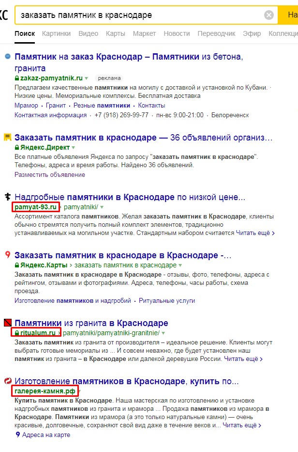 Как самостоятельно провести SEO аудит сайта и что потом с этим делать.