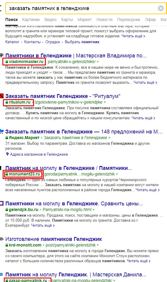 Как самостоятельно провести SEO аудит сайта и что потом с этим делать.