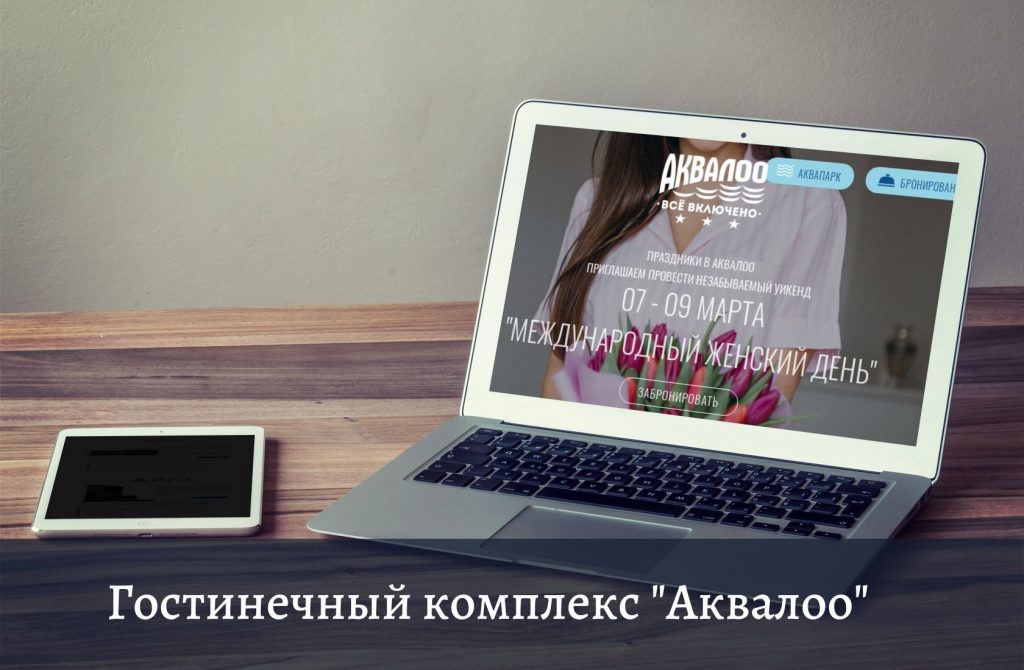 Главная